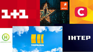 Дивитися онлайн трансляцію прямого ефіру телеканалу україна в хорошій якості безкоштовно на офіційному сайті. Kanali Ukrayinski Divitisya Onlajn V Nacionalnomu Onlajn Kinoteatri Sweet Tv