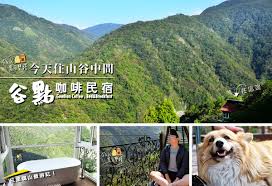 拉拉山步道登山口 拉拉山步道 拉拉山步道 拉拉山(所有登頂人員團體照) 拉拉山～海拔2031公尺,三等三角點6265號 拉拉山登頂 (照片由侯哥拍攝分享) 拉拉山步道～霧來了! æ¡å'ææå±±ä½å®¿æ¨è¦ è°·é»å'å¡æ°'å®¿ä¸æ³äºé£è¶ä¾¿å® ææå±±åæ£å°æ¨å± æ°´èæ¡å­£è¶é£è¨