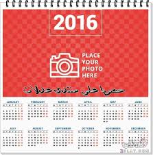 Maybe you would like to learn more about one of these? Ø§Ù„ØªÙ‚ÙˆÙŠÙ… Ø§Ù„Ù…ÙŠÙ„Ø§Ø¯ÙŠ Ùˆ Ø§Ù„Ù‡Ø¬Ø±Ù‰ 2021 Ù†ØªÙŠØ¬Ø© Ø§Ù„Ø³Ù†Ù‡ Ø§Ù„Ù…ÙŠÙ„Ø§Ø¯Ù‰ 2021 Ø§Ù„ØªÙ‚ÙˆÙŠÙ… Ø§Ù„ØºØ±Ø¨Ù‰ Ù„Ø¹Ø§Ù… 2021 Ù†Ø¯Ù‰ Ø§Ù…
