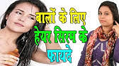 Wondering how to protect your hair before heat styling? How To Apply Hair Serum Hair Serum At Home Hindi Youtube