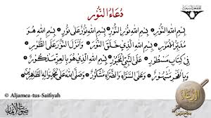 Sholat tarawih sendiri ialah sholat sunah yang hanya ada di bulan suci ramadhan saja selama 30 hari atau sebulan penuh. Dua Al Noor Youtube