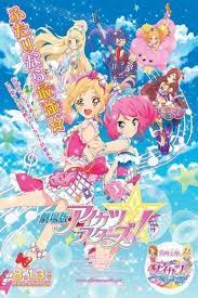 Tv anime premieres in april with film following in august (feb 21, 2016). Aikatsu Stars The Movie 2016 The Movie Database Tmdb