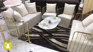 كنب كحلي فاتح