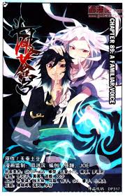 Doupo Cangqiong Ch 89 Anime Manga Fairy Tail Manga