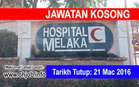 Pembantu tadbir gred n19 kelayakan: Jawatan Kosong Hospital Melaka 21 Mac 2016 Jawatan Kosong Kerajaan Swasta Terkini Malaysia 2021 2022