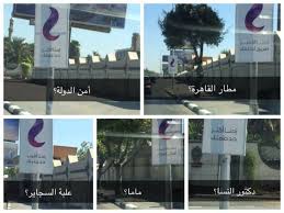 سعر الدولار مقابل الجنيه المصري اليوم الاربعاء 14 ابريل 2021. Ù…Ø§Ø°Ø§ Ø¹Ù† Ø´Ø¹Ø§Ø± Ø§Ù„Ù…ØµØ±ÙŠØ© Ù„Ù„Ø§ØªØµØ§Ù„Ø§Øª