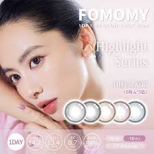 FOMOMY Trial Lucky Bag 1-day [Colored Contact Lenses/One-day/With or  Without Prescription/10 Lenses] ｜ DOKODEMO