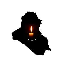 ولوطني المجروح قظية