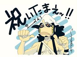 usopp straw hat crew pirates mugiwaras one piece ウソップ 海賊 みなと