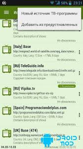 Iptv is the ideal and most reliable service available to you because it provides many channels. Lazy Iptv Mod Hack Apk Free Download On Android