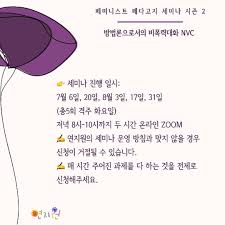May 21, 2021 · 진정한 페미니스트 영화 1: ì—°ì§€ì› íŽ˜ë¯¸ë‹ˆì¦˜êµìœ¡ì—°êµ¬ì†Œ Home Facebook