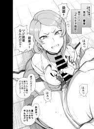 オリジナル】ギャルたちにキモがられながらHな罰ゲームをした時の話。 - 同人誌 - エロ漫画 momon:GA（モモンガッ!!）
