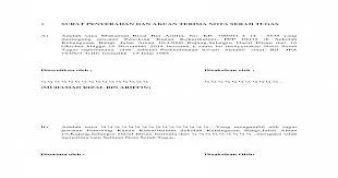 Contoh surat perintah tugas dari perusahaan. Nota Penyerahan Docx Document