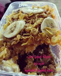مطاعم عيون عدن W29moxepskumzil Twitter