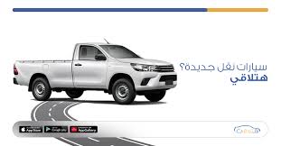 تغطية الضمان والصيانة في نيسان gtr 2020. Ø£Ø³Ø¹Ø§Ø± Ø³ÙŠØ§Ø±Ø§Øª Ø§Ù„Ù†Ù‚Ù„ Ø§Ù„Ø¬Ø¯ÙŠØ¯Ø© Ù…ØµØ± 2021 Ù‡ØªÙ„Ø§Ù‚Ù‰