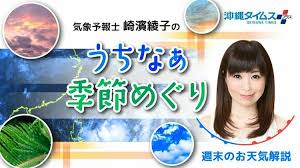 台風6号は強い勢力で31日には沖縄の南海上へ 接近前から風雨が ...