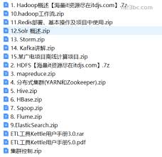 大讲台大数据开发工程师特训营(完结无密) - h23bc
