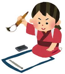 書道・習字のイラスト「書き初め・女の子」 | かわいいフリー素材集 ...