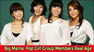 The group is known for focusing on its members' singing abilities . Big Mama Pop Girl Group Members Real Age Youtube
