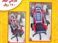 كرسي جيمز احمر In 2020 Chair Gaming Chair Decor