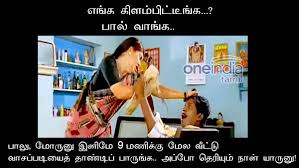 Tamil nadu government has announced that more than five people cannot assemble tamil nadu cm has announced that lockdown will continue till august 31. à®µ à®± à®® à®…à®± à®µ à®ª à®ª à®®à®Ÿ à®Ÿ à®® à®¤ à®© à®µà®° à®¤ à®†à®© Funny Memes On Corona Lockdown Period Tamil Oneindia