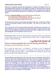 There is a sura in the quran that comprises of thirty verses that call for a man until his sins are forgiven. this implies if an individual keeps on discussing this. Tafsir Surah Al Mulk