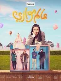 أعلنت مديرية التربية والتعليم بالإسكندرية، عن انطلاق فعاليات تظلمات الشهادة الاعدادية بالإسكندرية للعام الدراسي 2020 /2021 غدًا السبت، وفقاً لشروط عدة Ù…Ø³Ù„Ø³Ù„ Ø¹Ø§Ù„Ù… Ù…ÙˆØ§Ø²ÙŠ 2022 Ø·Ø§Ù‚Ù… Ø§Ù„Ø¹Ù…Ù„ ÙÙŠØ¯ÙŠÙˆ Ø§Ù„Ø¥Ø¹Ù„Ø§Ù† ØµÙˆØ± Ø§Ù„Ù†Ù‚Ø¯ Ø§Ù„ÙÙ†ÙŠ Ù…ÙˆØ§Ø¹ÙŠØ¯ Ø§Ù„Ø¹Ø±Ø¶