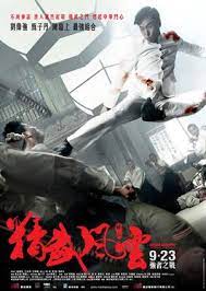 9 aug 2021 matt handy. Legend Of The Fist The Return Of Chen Zhen Wikipedia