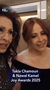 النجمتان #تقلا_شمعون و #نوال_كامل قبل حفل Joy Awards 2025 في الرياض في  دردشة سريعة. , #lebanon #نقطة_عالخبر #بيروت #joyawards2025 #ksa