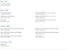 وظائف ايكيا sahara blog s