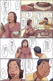 オリジナル】学食のおばちゃん 価格比較 - 同人誌 - エロ漫画 momon:GA（モモンガッ!!）