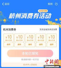 京东领四张 首页京东校园 中部banner 前四个点进去都有1分钱购运费券 京东极速版领一张 我的 2.9元月卡 领5元券和运费券. æ¶ˆè´¹åˆ¸ ä¸Šç½' ä¹°ä¹°ä¹° æé€Ÿ