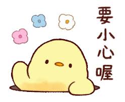 The perfect hutao hutaogenshin animated gif for your conversation. 160 Handphone Gif Ideas Cute Gif Gif Snoopy Pictures