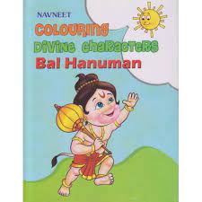 Tons of awesome bal hanuman wallpapers to download for free. Amazon In Buy Colouring Divine Characters Bal Hanuman English Book Online At Low Prices In India Colouring Divine Characters Bal Hanuman English Reviews Ratings