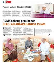 Lihat profil ahmad ridzuan abdul rahman di linkedin, komuniti profesional yang terbesar di dunia. Persatuan Dayak Muslim Kebangsaan Post Facebook