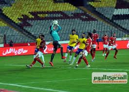 لمشاهدة مباراة الأهلي والإسماعيلي بث مباشر. Ø§Ù„Ø£Ù‡Ù„ÙŠ ÙˆØ§Ù„Ø¥Ø³Ù…Ø§Ø¹ÙŠÙ„Ù‰ Ù…Ø¨Ø§Ø´Ø± Ù…Ø­Ø§ÙˆÙ„Ø§Øª Ù‡Ø¬ÙˆÙ…ÙŠØ© Ù…ØªØ¨Ø§Ø¯Ù„Ø© Ø§Ù„Ù…ØµØ±ÙŠ Ø§Ù„ÙŠÙˆÙ…