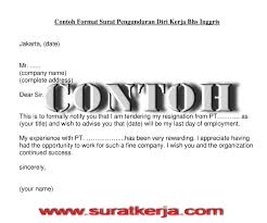 Selain sebab alasan khusus, mengajukan pengunduran diri dari tempat kita bekerja secara mendadak merupakan hal yang kurang patut. Contoh Surat Pengunduran Diri Kerja Bahasa Inggris Suratkerja Com