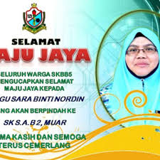 Is the official anthem of the malaysia state of melaka. Selamat Maju Jaya