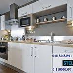 اسعار مطابخ بولى لاك 2021 اقل سعر متر مطبخ فى مصر يمكنك التواصل معنا علي الواتساب اضغط هنا kitchen kitchen cabinets home