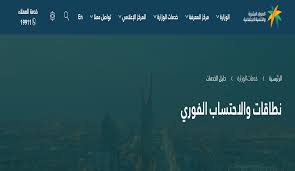 لمتابعى قانون التأمينات الاجتماعية والمعاشات رقم 148 لسنة 2019 ولائحته التنفيذية , فى هذا الفيديو مناقشة بعض نواب البرلمان هذا القانون وأهم المشاكل التى. Ø±ÙˆØ§ØªØ¨ Ø§Ù„Ù‚Ø·Ø§Ø¹ Ø§Ù„Ø®Ø§Øµ