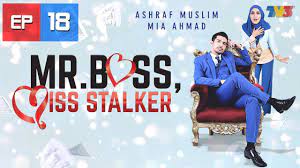 Watch mr boss miss stalker episod 18 by asmahsaid on dailymotion here. Mr Boss Miss Stalker Episod 18 Youtube
