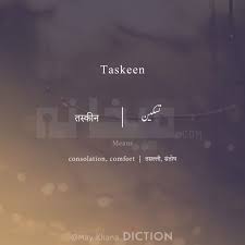 Taskeen Means May Khana Diction Hindi Words Urdu Words With Meaning Urdu Love Words