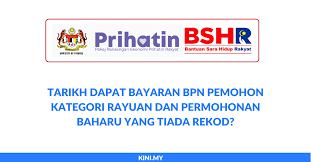Semakan status permohonan brim secara online boleh dibuat menerusi tab mybr1m di laman pemohon juga boleh menyemak status brim dengan menelefon nombor hotline kementerian berikut adalah maklumat terkini rayuan br1m 2018: Semakan Brim Tarikh Edx Courses