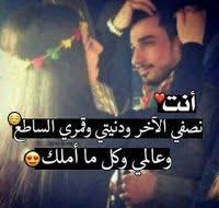 اجمل الصور المعبرة عن الحب 2021 صور حب love words love quotes wallpaper love quotes