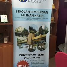 Maybe you would like to learn more about one of these? Photos At Sekolah Bimbingan Jalinan Kasih Kuala Lumpur Kampung Bahru 0 Tips