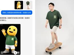 豆包P图大更新，网友们已经玩嗨了_TOM资讯