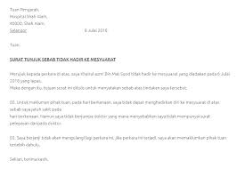 Surat Rasmi Diberhentikan Kerja Oleh Majikan Persoalan O