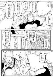おしゃかなさん on twitter trafalgar law one piece fictional characters