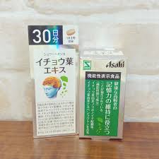 楽天市場 アサヒ シュワーベギンコ イチョウ葉エキス 90粒 30日分 イチョウ葉エキス加工食品 機能性表示食品 コスメナイズ