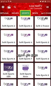 Jan 20, 2021 · طريقة تحميل ياسين tv. ØªØ­Ù…ÙŠÙ„ Ø¨Ø±Ù†Ø§Ù…Ø¬ Live Net Tv Ù„Ù„Ø§Ù†Ø¯Ø±ÙˆÙŠØ¯ ÙˆØ§Ù„ÙƒÙ…Ø¨ÙŠÙˆØªØ±2021 Ù„Ø§ÙŠÙ ØªÙŠÙÙŠ Ø§Ø®Ø± Ø§ØµØ¯Ø§Ø± Apk